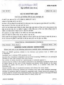 Electrical engineering (Paper I) 2017 Question Paper